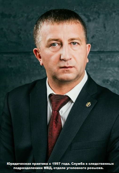 Адвокат по делам УДО